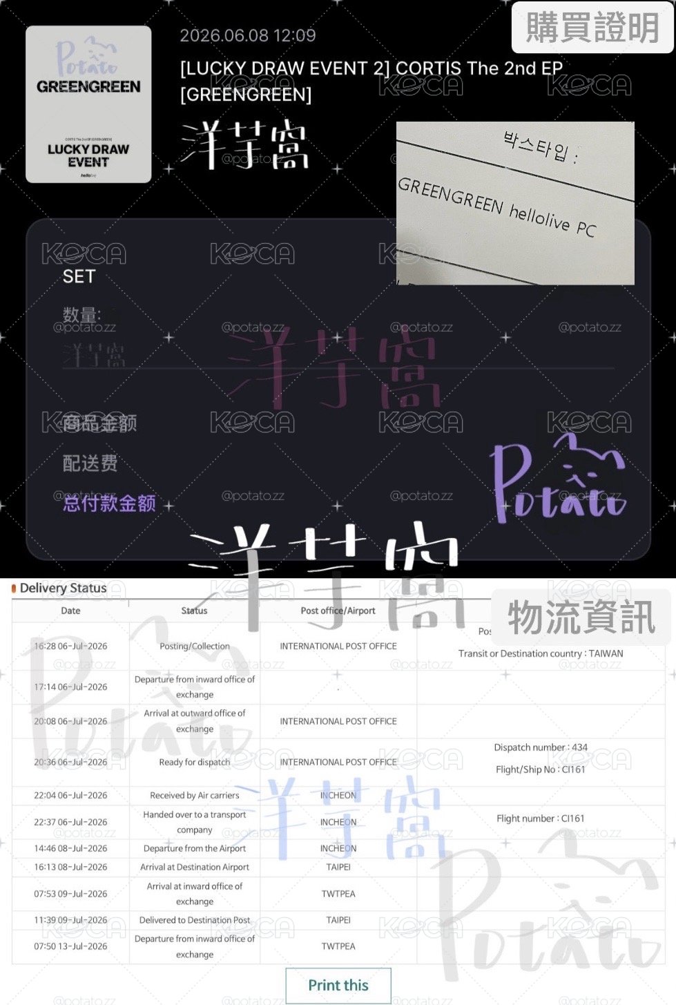 𖤐 hl2.0🐕‍🦺🦅｜現貨