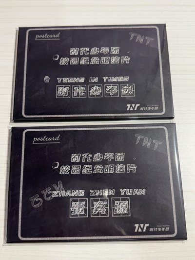張真源/團 校園明信片