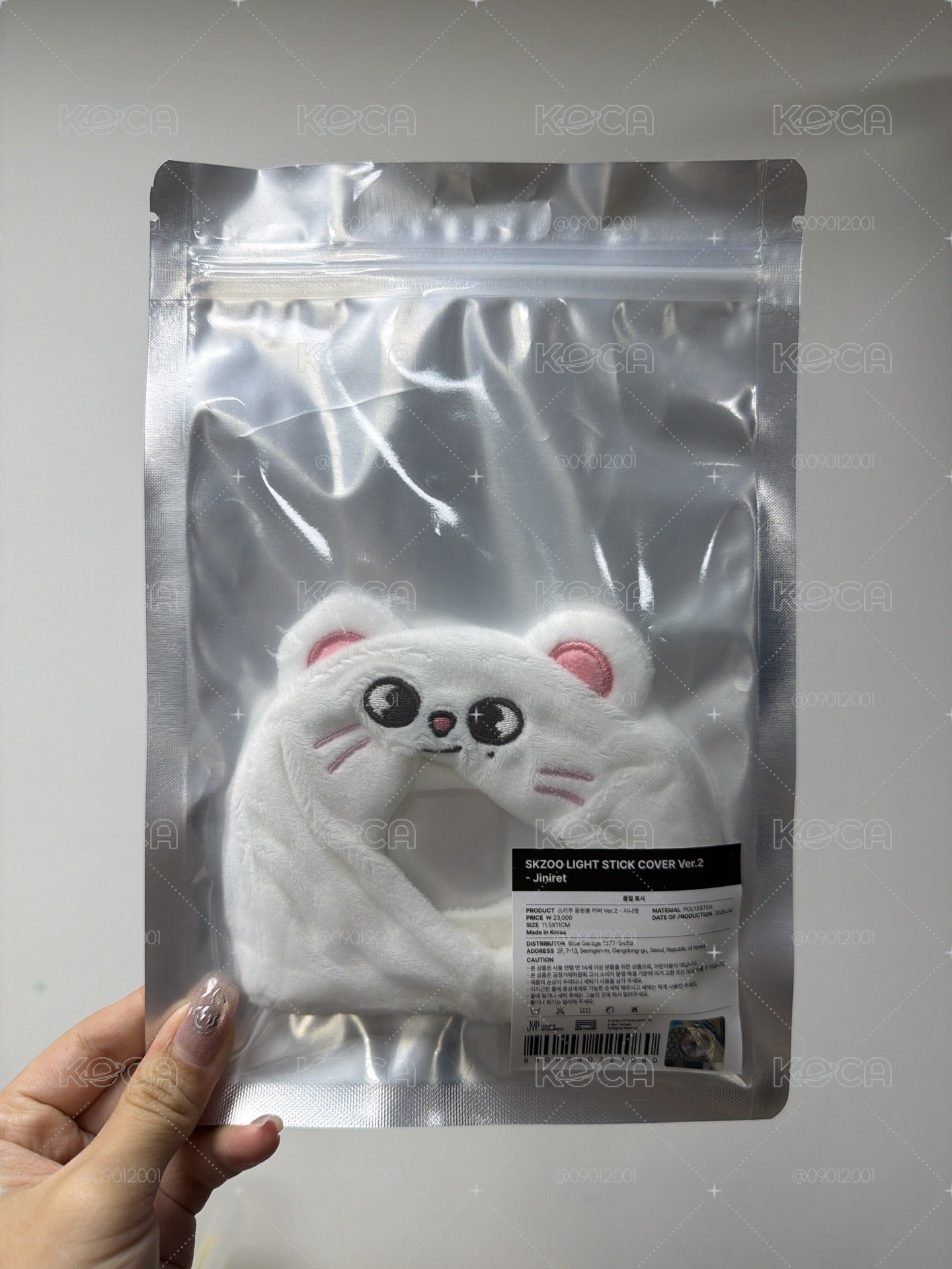 辰手燈套