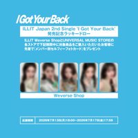 I Got Your Back 日咖幸運卡