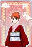 吉原大炎上抽卡機小卡 閃卡 