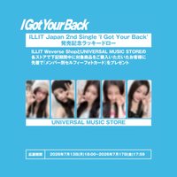 I Got Your Back 環球幸運卡
