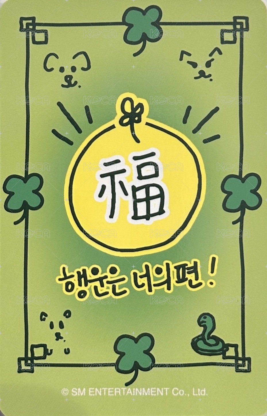 LEMONADE km 2.0 幸運卡  背面