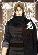 吉原大炎上抽卡機小卡 閃卡 