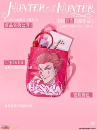 西索限定斜背包