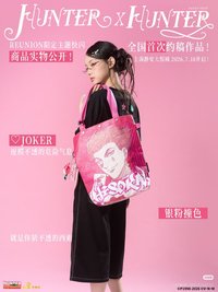 西索限定斜背包