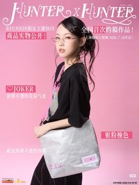 西索限定斜背包