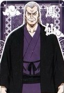 吉原大炎上抽卡機小卡 閃卡 
