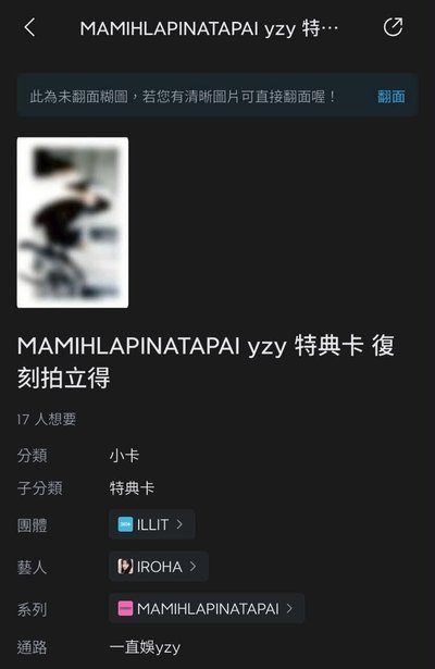 illit小卡