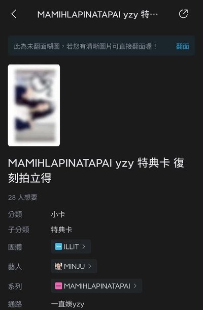 illit小卡