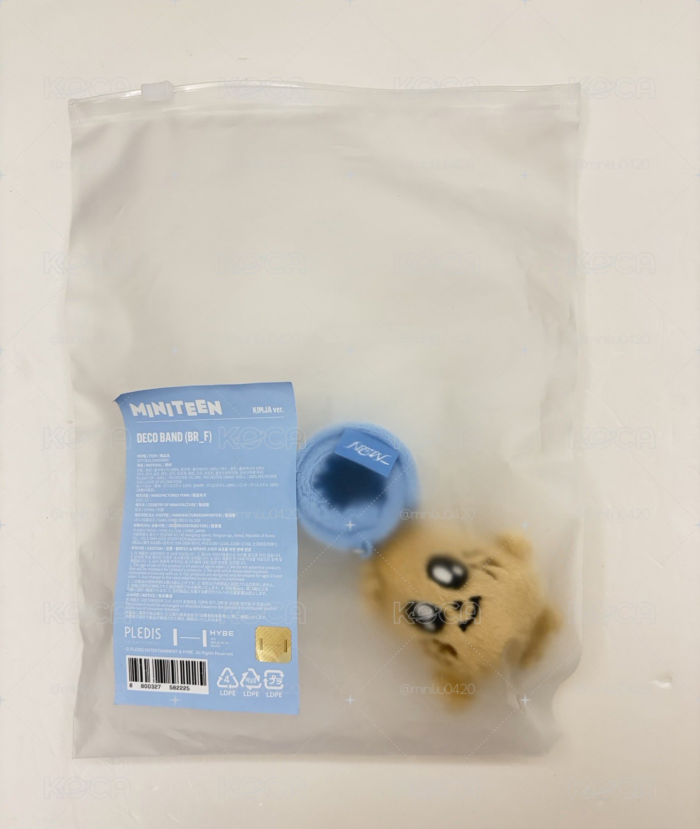 奎 手燈環 未拆