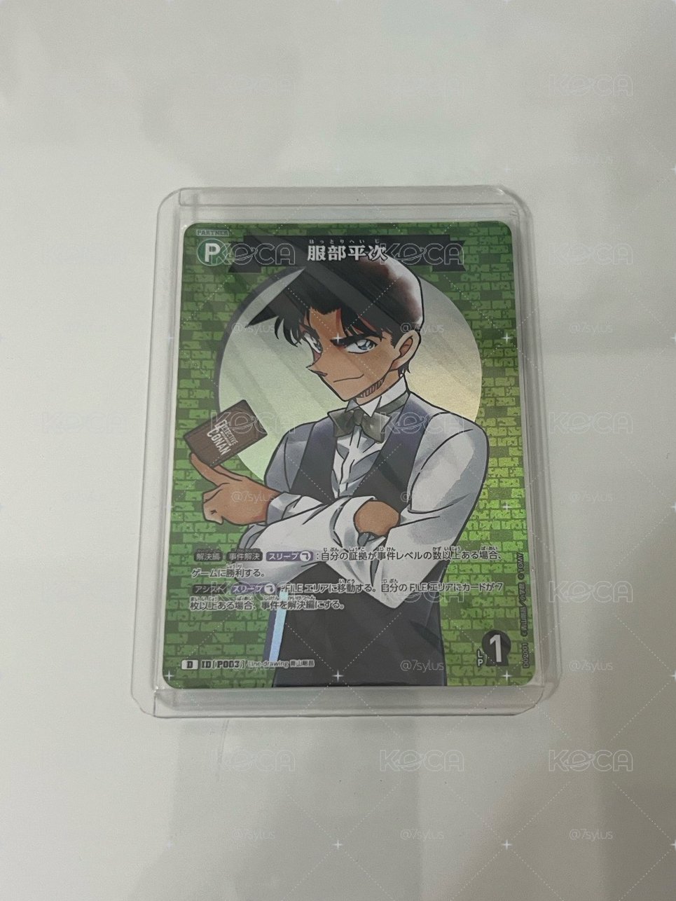 平次TCG