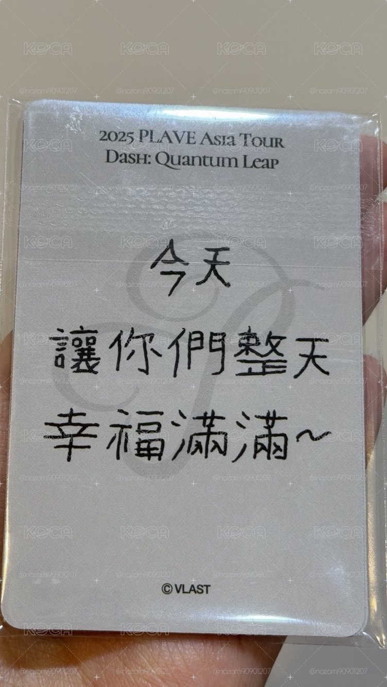 25亞巡 台北場 入場卡 一套