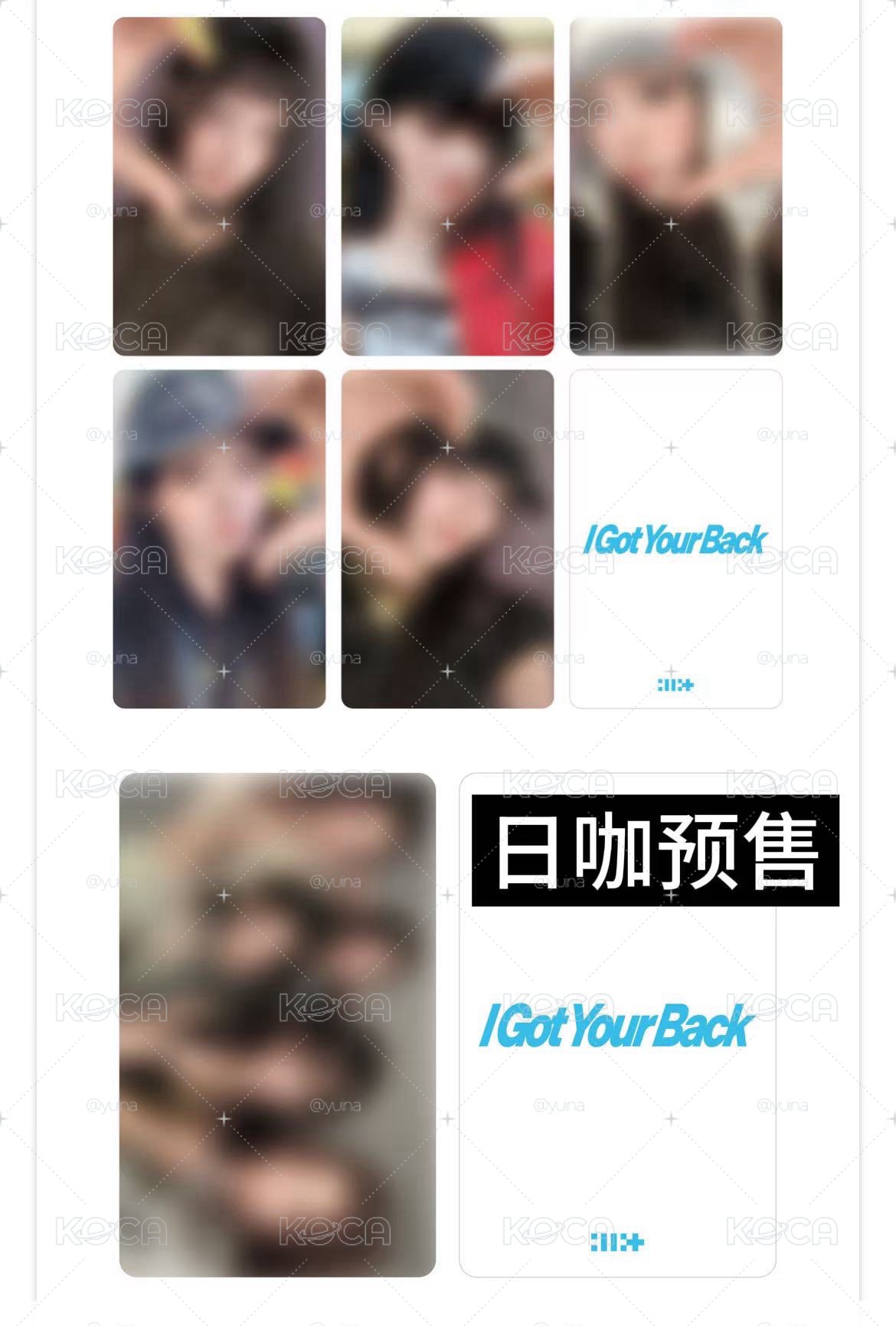 預售 日咖 環球 一套卡