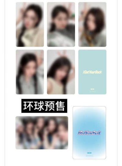 預售 日咖 環球 一套卡