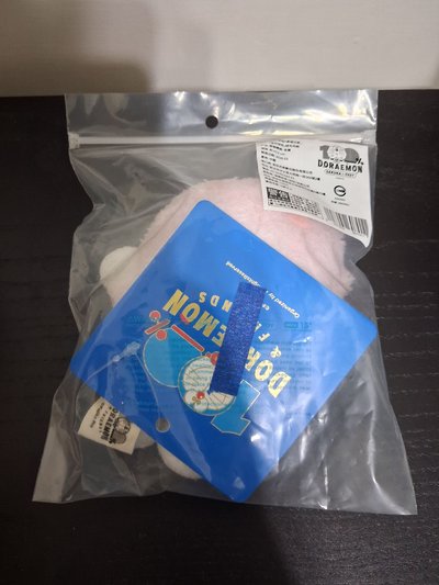 櫻花哆啦 絨毛吊飾