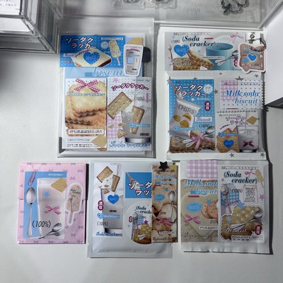 打包範例