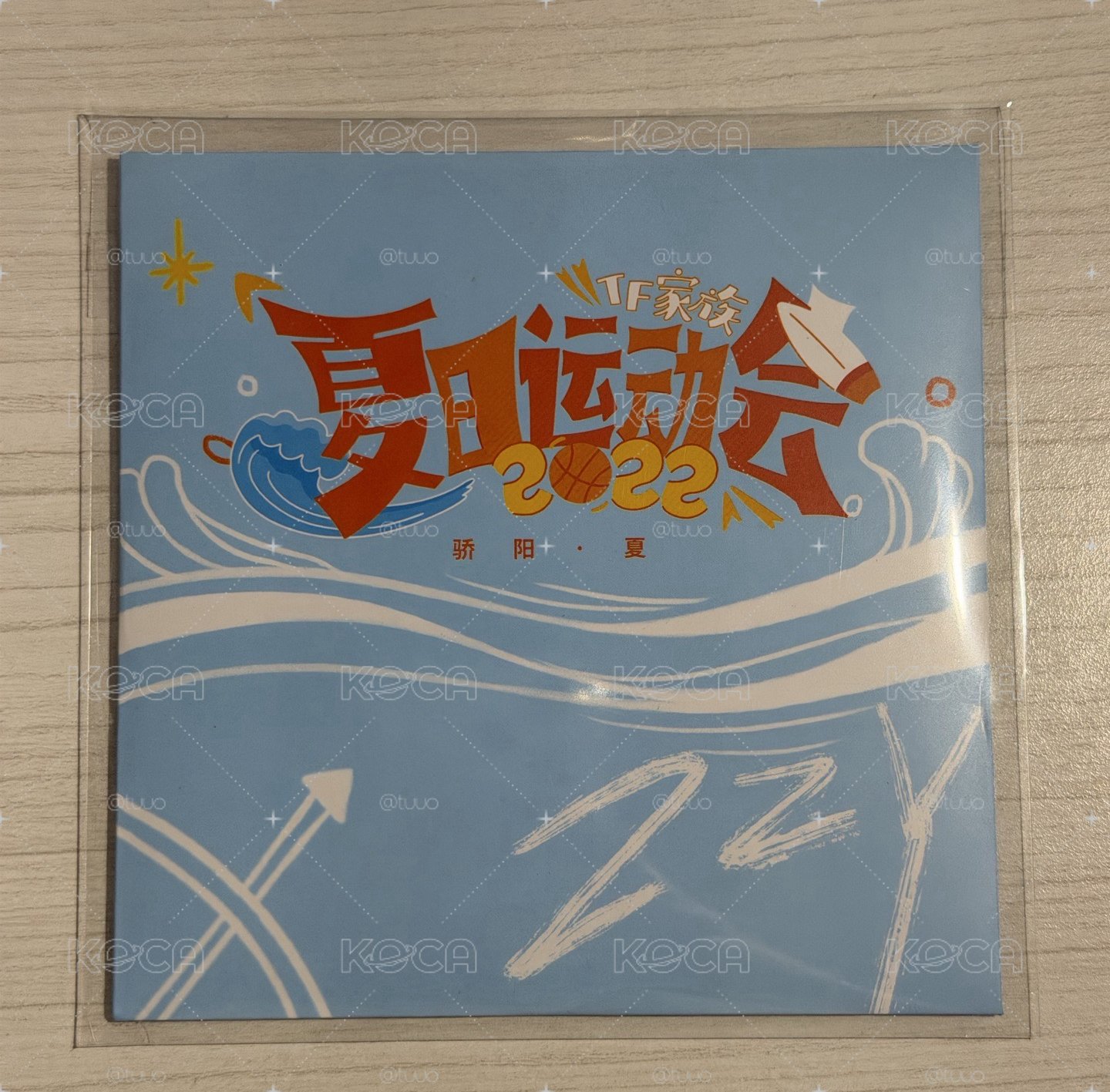 張真源22年運動會CD