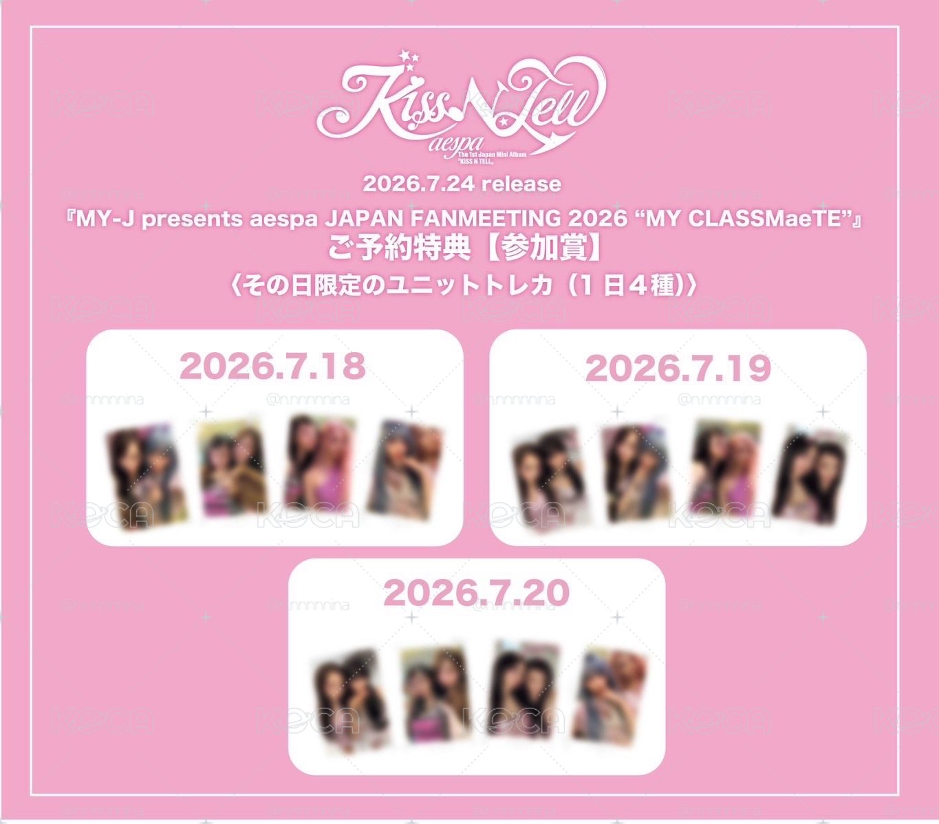 日本FM會場特典代購