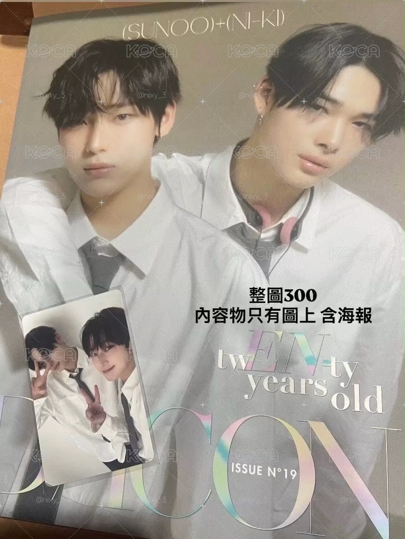 雜誌