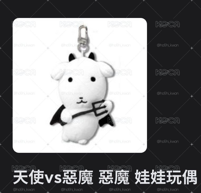 台中快閃代購