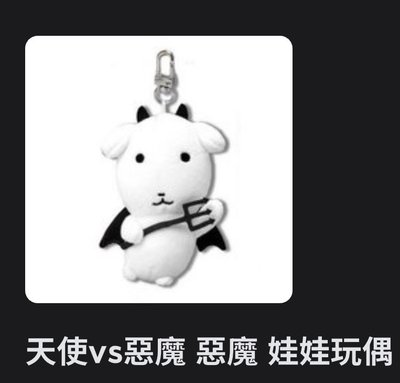 台中快閃代購