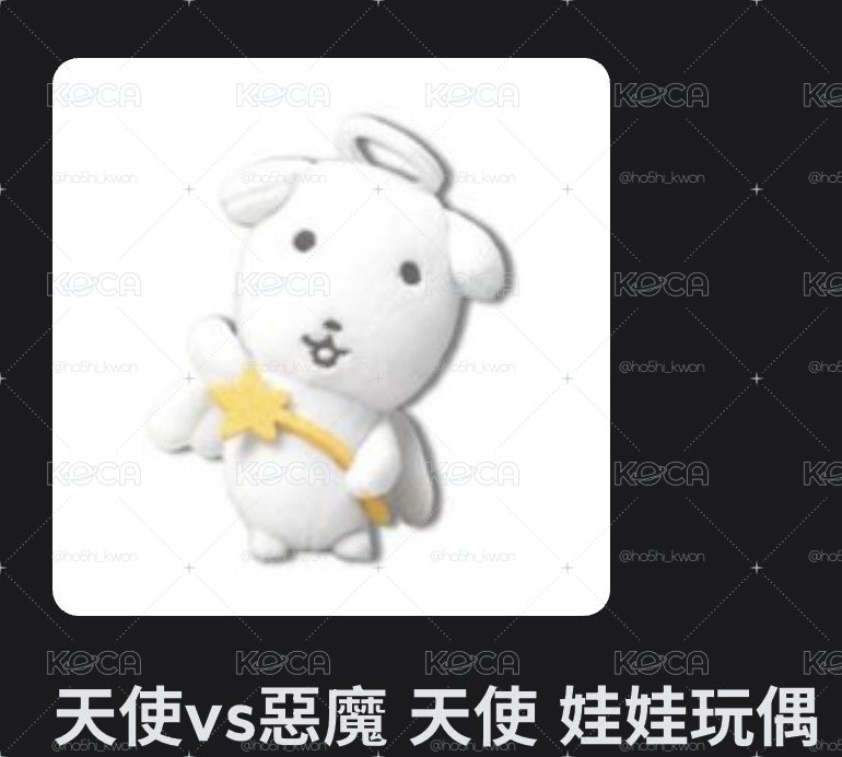 台中快閃代購