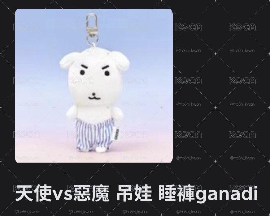 台中快閃代購