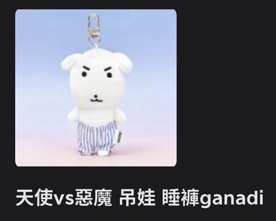 台中快閃代購