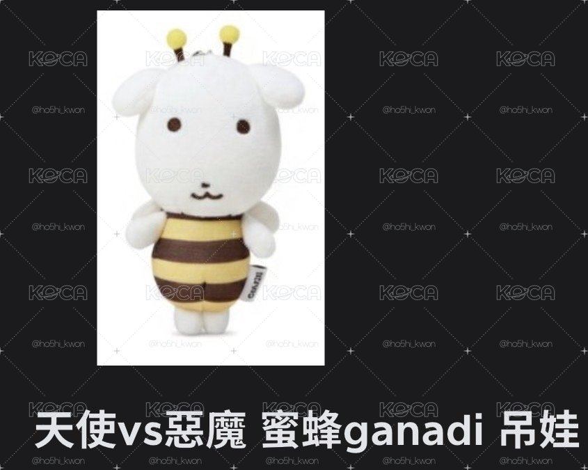 台中快閃代購
