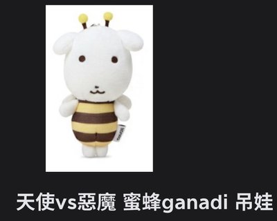 台中快閃代購
