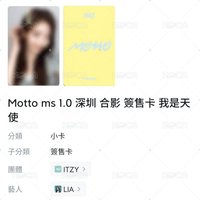 MS深圳天使：領+粒