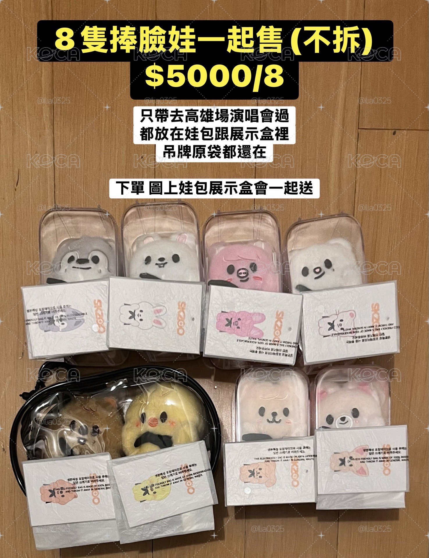 娃類&空專&週邊（主頁還有其他卡&週邊賣場）
