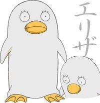 伊莉莎白
