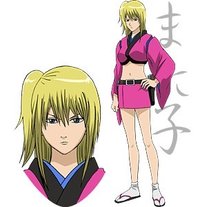 來島又子