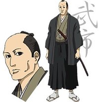 武市變平太