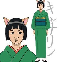 凱薩琳