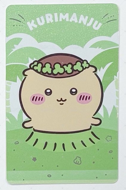 栗子