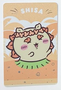 獅薩