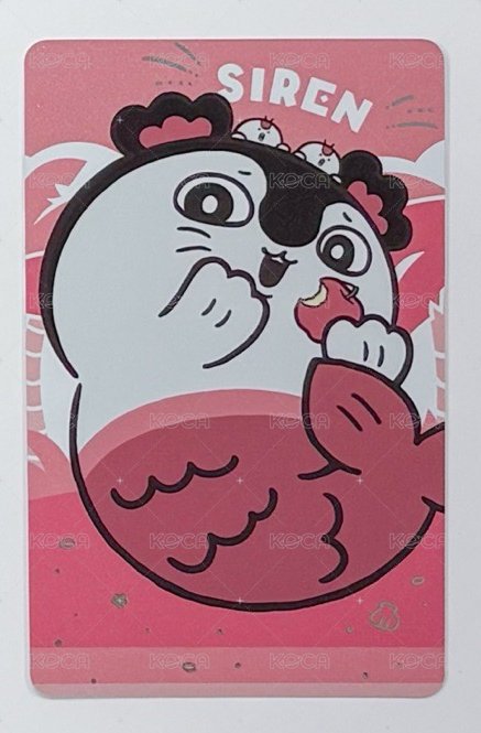 賽蓮