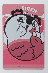賽蓮