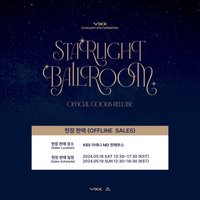 星六見面會 線下場週