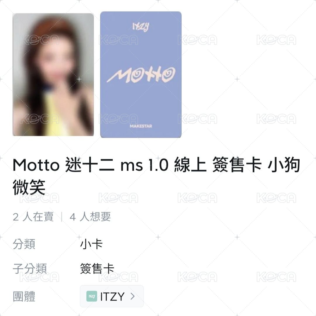 MS小狗微笑：粒