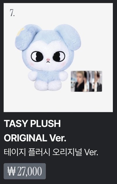 場週 Tasy系列