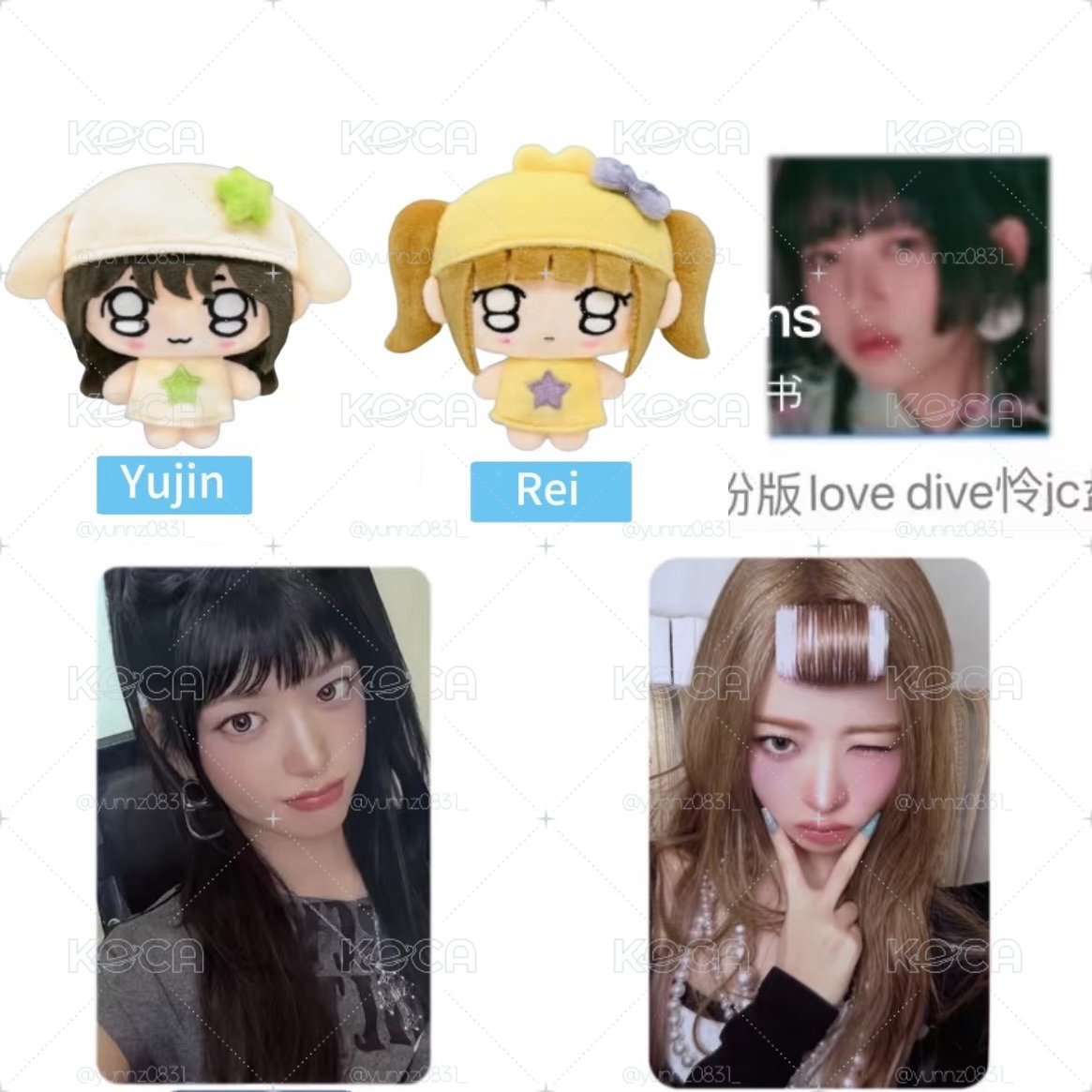 安怜娃專全專+有損愛河怜單封
