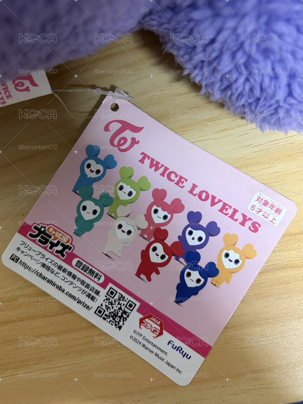 SANA_紗毛絨趴趴娃