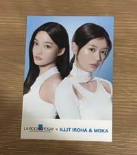 護膚+隱眼代言組
