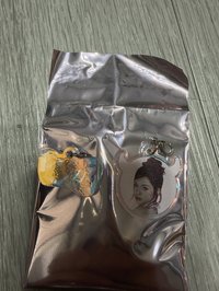 柒