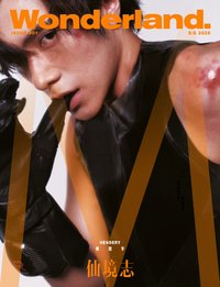 Wonderland × Hendery