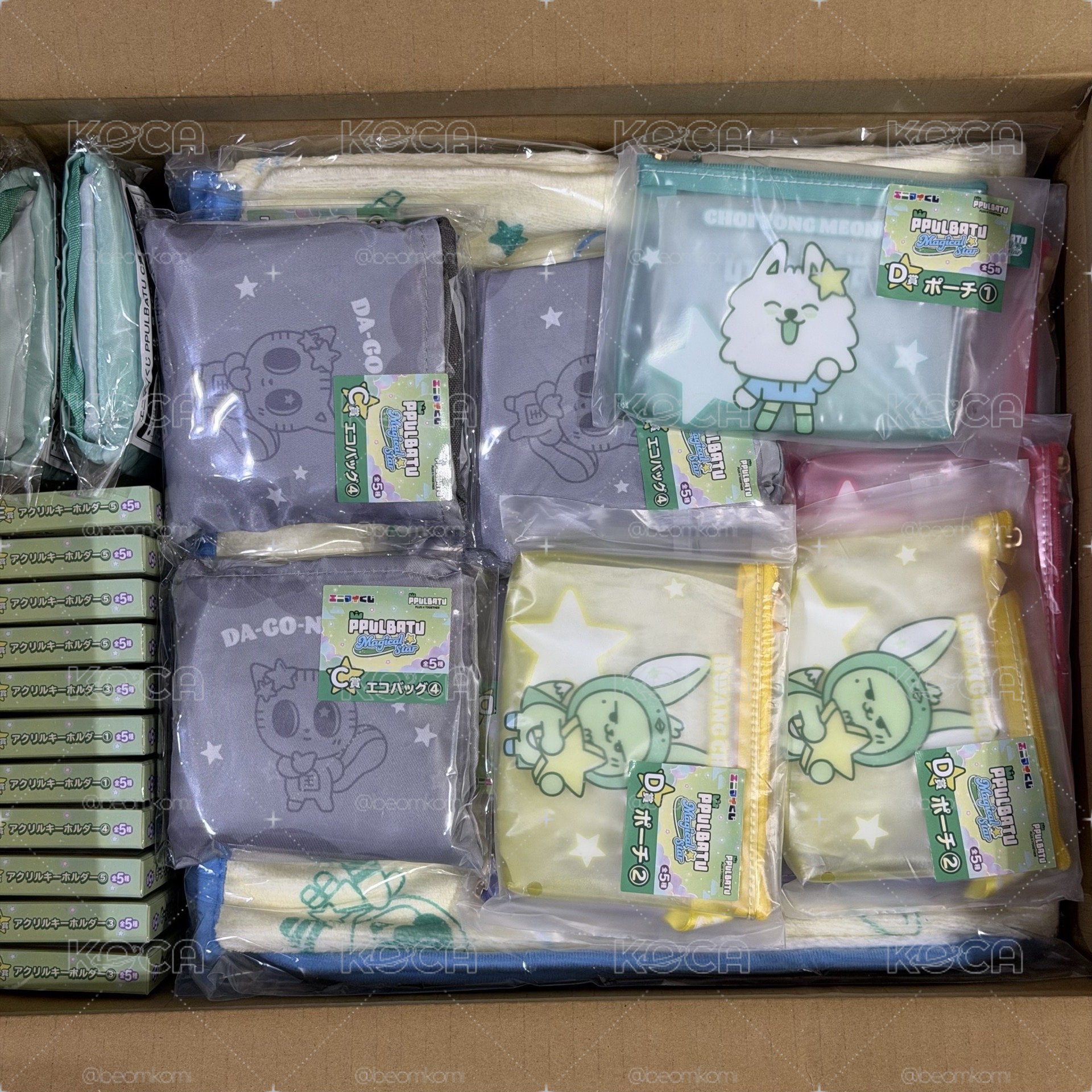 TXT 角巴兔線上一番賞